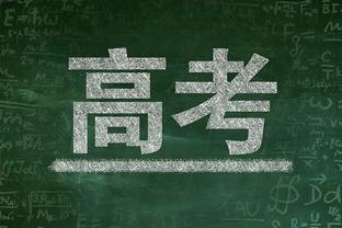 季中锦标赛冠军应挂冠军旗帜？利拉德：我拿钱就好了